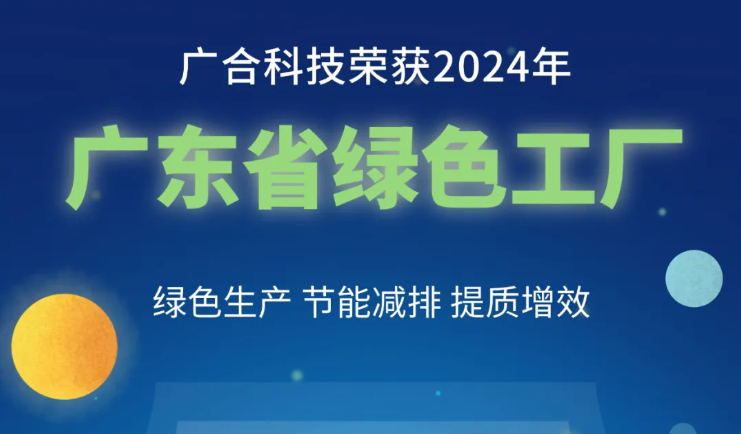 suncitygroupƼٻ2024ꡰ㶫ʡɫƺ